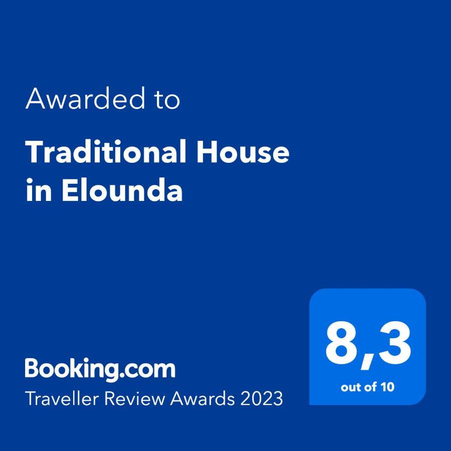 Traditional House In Elounda エクステリア 写真